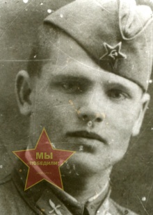 Киселев Александр Матвеевич