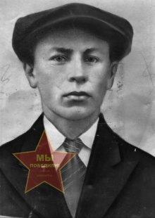 Михалёв Степан