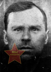 Новиков Иван