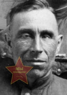 Рыбин Дмитрий Павлович