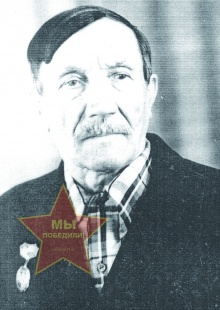 Леоновец Петр Иванович