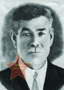 Бабиков Алексей Григорьевич