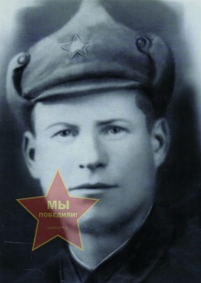 Клещёнок Алексей Васильевич