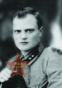 Кропачев Николай Федорович