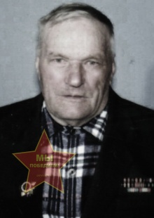 Мартынов Алексей Иванович