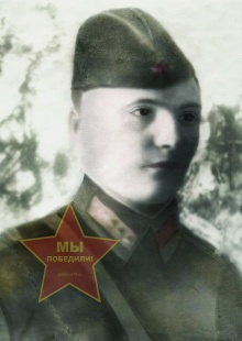 Резепин Павел Петрович