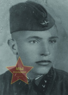 Пацких Иван Максимович