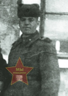 Рудин Павел Иванович