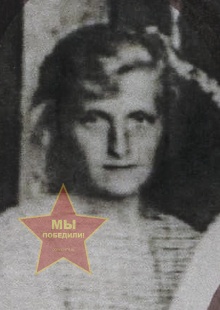 Усынина Агния Ильинична