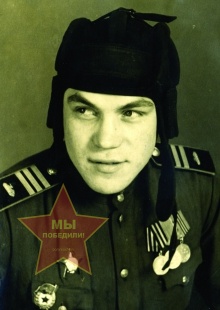 Чупрунов Василий Петрович