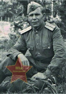 Плюнников Иван Иванович