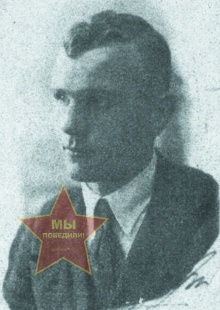 Прилепский Павел Гаврилович