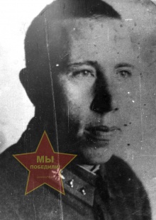 Гомжин Михаил Дмитриевич