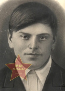 Данченко Семен Григорьевич