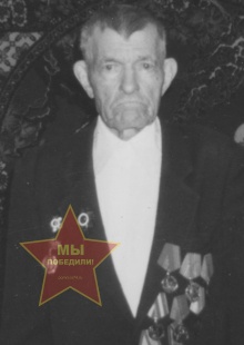 Еремин Егор Захарович