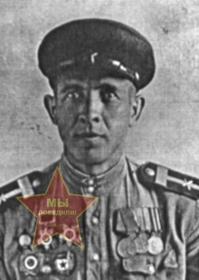 Молотов Михаил Андреевич