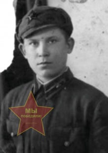 Рычков Николай