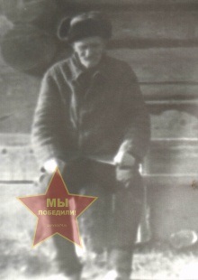 Останин Иван Зиновьевич