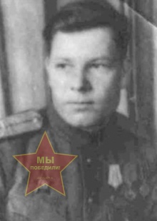 Мешавкин Мефодий Акимович