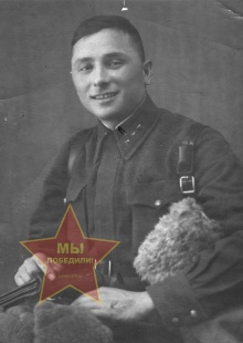 Рогачев Василий Ефимович