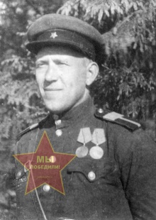 Труфанов Иван Антонович