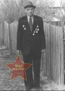 Трушников Архип Максимович