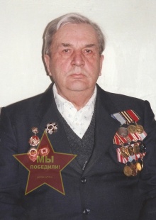 Уткин Виталий Анатольевич