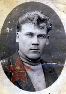 Фролов Василий Петрович