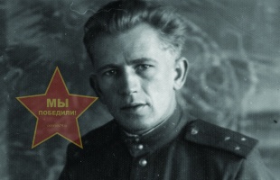 Попов Петр Васильевич