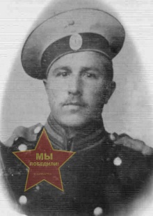 Карпов Василий Ефимович