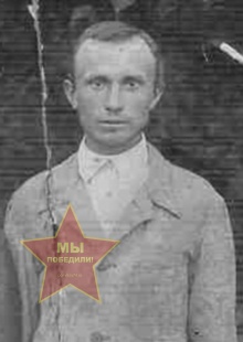 Родионов Семен Степанович