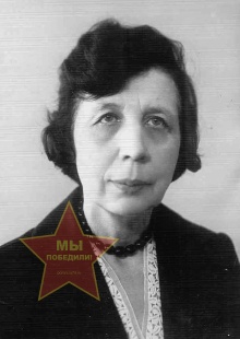 Рубцова Клавдия Семеновна