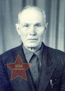 Шилкин Павел Кузьмич