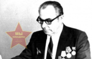 Дегтярев Лев Михайлович