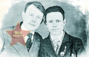 Моргуновы Александр и Николай