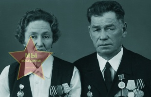 Осиевы Нина и Петр