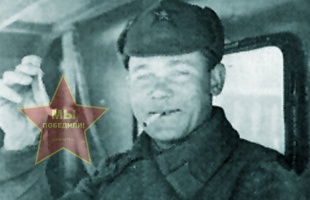 Шерстнёв Нефёд Степанович