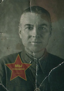 Кононов Иван Ильич