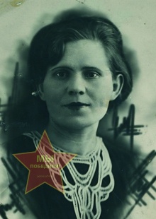 Левшина Мария Ивановна