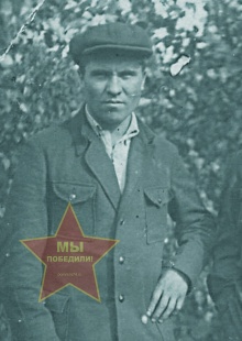 Попов Сергей Кузьмич