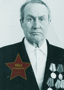 Шимолин Иван Александрович