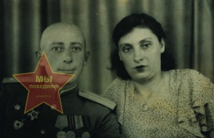 Лейдерман Ефим и Александра