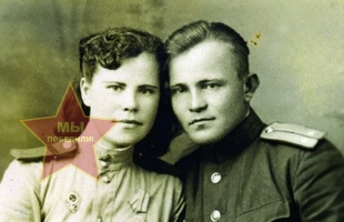 Осиповы Михаил и Зинаида