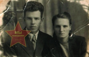 Петров Григорий и Анна