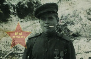 Черепанов Василий Иванович