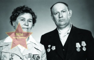 Мартыновы Петр и Евдокия