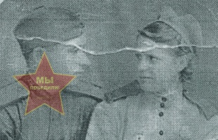 Мотрий Фёдор и Антонина