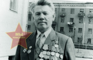 Прыкин Пётр Николаевич