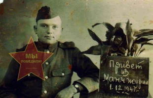 Родин Петр Терентьевич