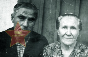 Сапунов Кузьма и Губанова Антонина